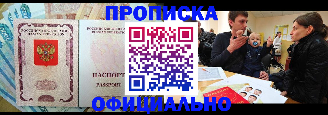 временная регистрация госуслуги в Урени