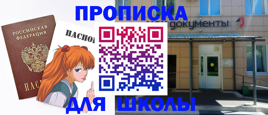 прописка иностранных граждан в Урени